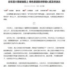 ���ֹ�,�����������人��Э��ҽԺ��Ȼ���л�������ֲ ����������