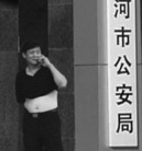 Published on 8/28/2007 �ӱ������й�������ϣ���Ⱥ��󷨵Ķ��У�ͼ��