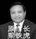 Published on 5/8/2010 ���ֹ�,���������45�긶��ϼ���Ⱥ�������ͼ�� - ���ִ������� - minghui.org