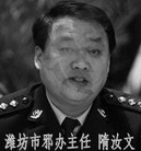 Published on 3/22/2011 ���ֹ�,��½�����Ⱥ���������¼��3/22/11�� - ���ִ�������
