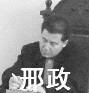 ���ֹ�,��������ԩ����������ɫ�����ֱ����
