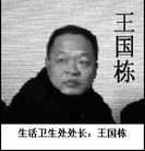 ���ֹ�,����ʡ���ݼ����Է��ֹ�ѧԱ�Ĳп��Ⱥ� ����������