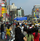 Published on 5/4/2008 ̨��������Ԯ��ǧ�������й����˳��й���ͼ��