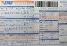 ���ֹ�,��ԩ�����̡�ԭ����ְԱ�ظ潭���� ����������
