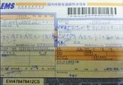 ���ֹ�,�żҿڶ�λ���ֹ�ѧԱ���߽����� ����������
