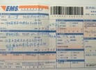 ���ֹ�,�żҿڶ�λ���ֹ�ѧԱ���߽����� ����������
