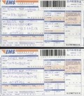 ���ֹ�,�ӱ����ع�ҵ����Ϣ���ָɲ��ظ�Ԫ�׽����� ����������
