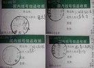 ���ֹ�,�ӱ�������20�����ֹ�ѧԱ�ظ�Ԫ�׽����� ����������
