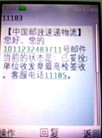 ���ֹ�,����������̡������̡����˿ظ�Ԫ�׽����� ����������
