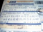���ֹ�,�ӱ�ʡ�޼��ؾ�λ���ֹ�ѧԱ�ظ��׶����� ����������
