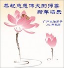 Published on 12/31/2010 ���ֹ�,���ϴ󷨵��ӹ�ףʦ��Ԫ������ - ���ִ�������
