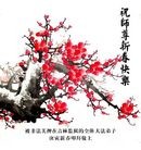 Published on 2/13/2010 ���ֹ�,���ٳ������еĴ󷨵���ңߵʦ��ͼ�� - ���ִ������� - minghui.org