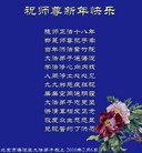 Published on 2/15/2010 ���ֹ�,��������ʦ����ʦ��������Լ - ���ִ������� - minghui.org