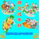 Published on 1/23/2012 ���ֹ�,�ؿ���������������ףʦ������� - ���ִ�������
