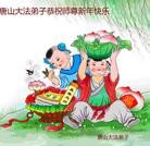 Published on 1/1/2014 ���ֹ�,��ɽ�󷨵��ӹ�ףʦ��Ԫ������(23��)
