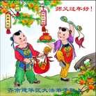 ���ֹ�,��½�󷨵��ӹ�ףʦ���������(33��)
