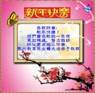 ���ֹ�,��½�󷨵��ӹ�ףʦ���������(33��)
