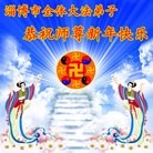 ���ֹ�,��½�󷨵��ӹ�ףʦ���������(33��)
