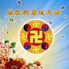 Published on 1/30/2014 ���ֹ�,��½�󷨵��ӹ�ףʦ���������(28��)
