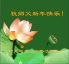 Published on 1/30/2014 ���ֹ�,��½�󷨵��ӹ�ףʦ���������(28��)
