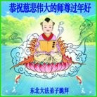 Published on 1/30/2014 ���ֹ�,��½�󷨵��ӹ�ףʦ���������(29��)
