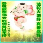 Published on 1/30/2014 ���ֹ�,��½�󷨵��ӹ�ףʦ���������(29��)
