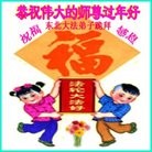 Published on 1/30/2014 ���ֹ�,��½�󷨵��ӹ�ףʦ���������(29��)
