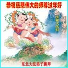 Published on 1/30/2014 ���ֹ�,��½�󷨵��ӹ�ףʦ���������(29��)
