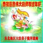 Published on 1/30/2014 ���ֹ�,��½�󷨵��ӹ�ףʦ���������(29��)
