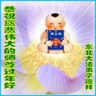 Published on 1/30/2014 ���ֹ�,��½�󷨵��ӹ�ףʦ���������(29��)
