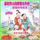 Published on 1/30/2014 ���ֹ�,��½�󷨵��ӹ�ףʦ���������(29��)
