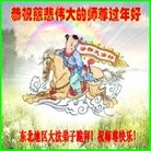 Published on 1/30/2014 ���ֹ�,��½�󷨵��ӹ�ףʦ���������(29��)
