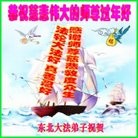 Published on 1/30/2014 ���ֹ�,��½�󷨵��ӹ�ףʦ���������(29��)
