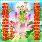 Published on 1/30/2014 ���ֹ�,��½�󷨵��ӹ�ףʦ���������(29��)
