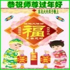 Published on 1/30/2014 ���ֹ�,��½�󷨵��ӹ�ףʦ���������(29��)
