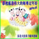 Published on 1/30/2014 ���ֹ�,��½�󷨵��ӹ�ףʦ���������(29��)
