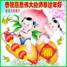 Published on 1/30/2014 ���ֹ�,��½�󷨵��ӹ�ףʦ���������(29��)
