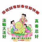 Published on 1/30/2014 ���ֹ�,��½�󷨵��ӹ�ףʦ���������(29��)
