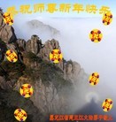 Published on 1/30/2014 ���ֹ�,��½�󷨵��ӹ�ףʦ���������(28��)
