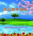 Published on 1/30/2014 ���ֹ�,��½�󷨵��ӹ�ףʦ���������(28��)
