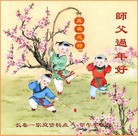 Published on 1/30/2014 ���ֹ�,��½�󷨵��ӹ�ףʦ���������(28��)
