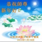 Published on 1/30/2014 ���ֹ�,��½�󷨵��ӹ�ףʦ���������(28��)
