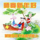 Published on 1/30/2014 ���ֹ�,��½�󷨵��ӹ�ףʦ���������(28��)
