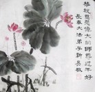 Published on 1/30/2014 ���ֹ�,��½�󷨵��ӹ�ףʦ���������(29��)
