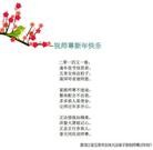 Published on 1/30/2014 ���ֹ�,��½�󷨵��ӹ�ףʦ���������(28��)
