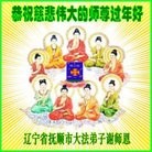 Published on 1/30/2014 ���ֹ�,��½�󷨵��ӹ�ףʦ���������(29��)
