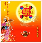 Published on 9/27/2015 ���ֹ�,��½�󷨵��ӹ�ףʦ�������(27��)
