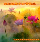 Published on 9/8/2014 ���ֹ�,����ʡ�󷨵��ӹ�ףʦ�������(21��)
