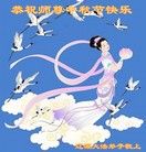 Published on 9/8/2014 ���ֹ�,����ʡ�󷨵��ӹ�ףʦ�������(21��)
