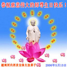 Published on 5/13/2006 ������ӹ���ʦ�𻪵��ߵ��߽����編�ִ��գ�һ��